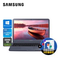 가성비와 상태 모두 만족!