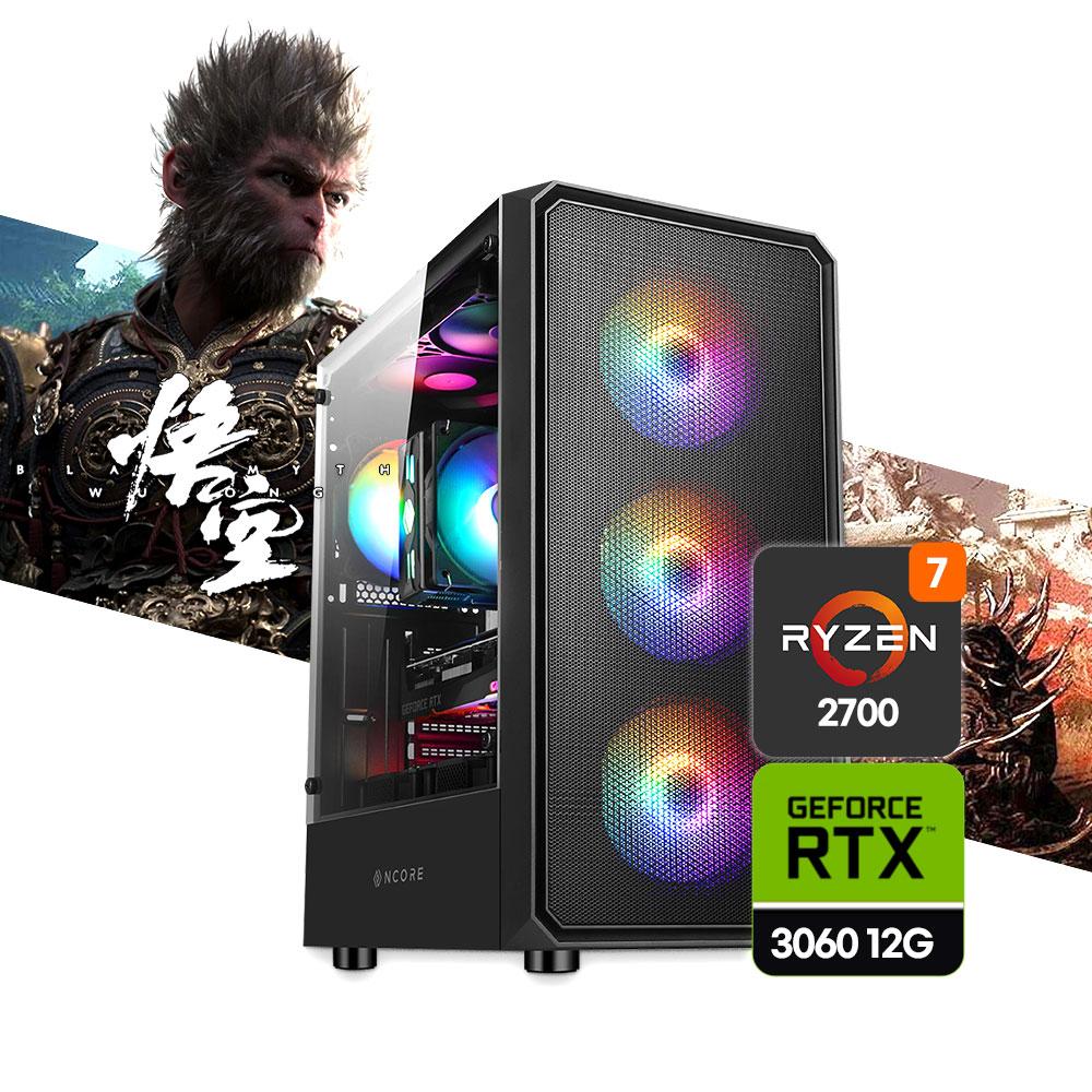 검은 신화 오공 라이젠7 게이밍PC