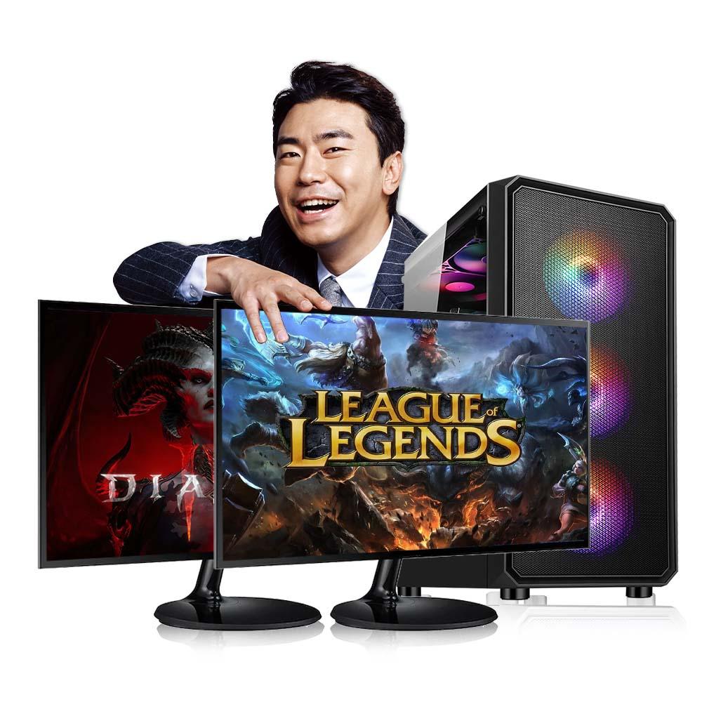 [듀얼모니터 풀세트] 라이젠 5세대 고사양 게이밍 조립PC