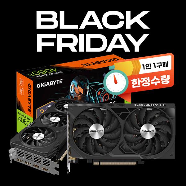 [블랙프라이데이] RTX 4060 TI D6 8GB