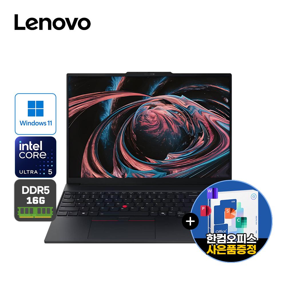 ★단순개봉★레노버 씽크패드 E16 Gen3 윈도우 11