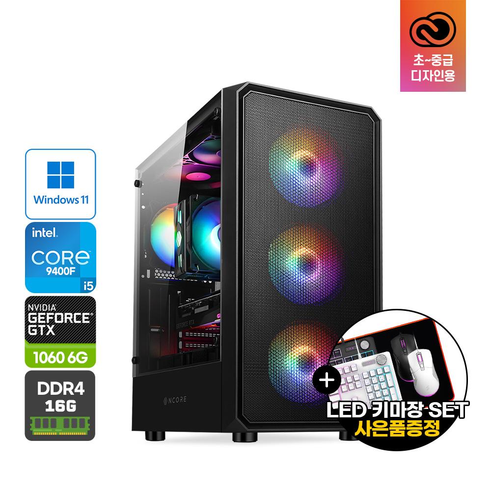 2D 디자인용 갓성비 PC