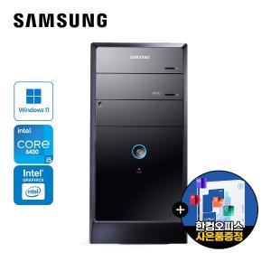 6세대 코어 i5 삼성 데스크탑 한컴오피스 정품 증정